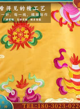 2.5米高经幢绣品佛堂刺绣八吉祥心经幢圆幢大悲咒幡宝华【议价】