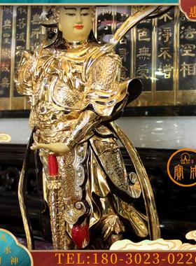 圆通佛具纯铜鎏金佛像伽蓝菩萨护发关公像24k金【议价】