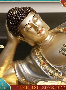 铜雕掐丝珐琅卧佛佛像纯铜释迦牟尼佛铜像释迦佛睡佛家用供奉摆件