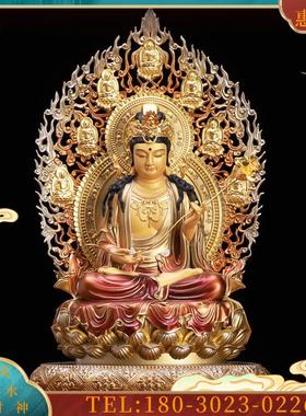 西方三圣阿弥陀佛佛像观音菩萨供奉坐莲花蒲团佛光大势菩【议价】