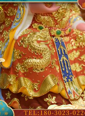 16寸香樟木木雕朝天妈祖神像天上圣母娘娘天妃佛像供奉摆件