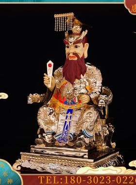 四海龙王爷神像家用船舶出海供奉台湾纯铜鎏金东海龙王神【议价】