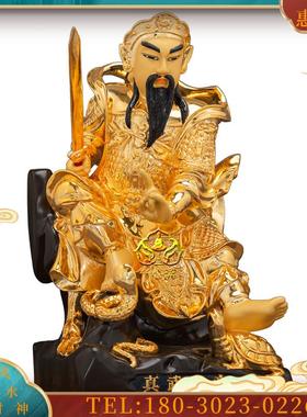 铜鎏金玄天上帝北极真君玄武大帝真武大帝佛神像供奉摆件