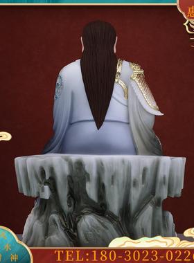 汉白玉摆件《玄天上帝》玄武大帝真武大帝上帝公人物摆件