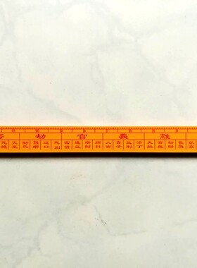 拜斗用品幢幡日月宝盖皇凉伞伞盖
