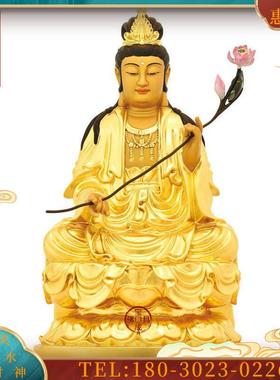 圆通佛具台湾纯铜鎏金西方三圣大势佛像居家供佛摆件【议价】