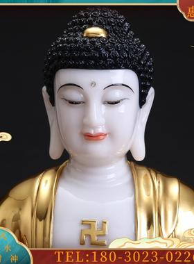 汉白玉贴金娑婆三圣居家供奉观音菩萨摆件地藏王菩萨释迦牟尼佛像