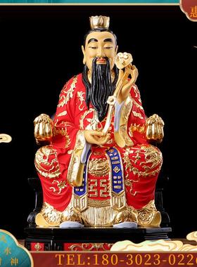 三清道祖神像 道家 供奉道德天尊 太上老君 灵宝天尊 三【议价】