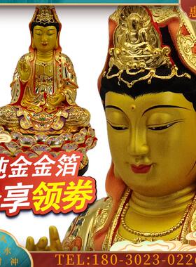 木雕观音菩萨佛像坐莲保平安家用供奉纯手工香樟木雕客厅摆件披风