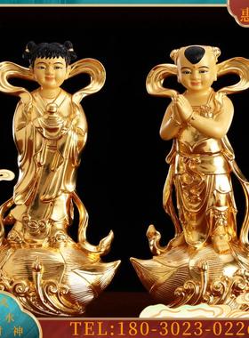 全铜贴金金童玉女摆件供奉家用客厅观音护发善财童子龙女【议价】
