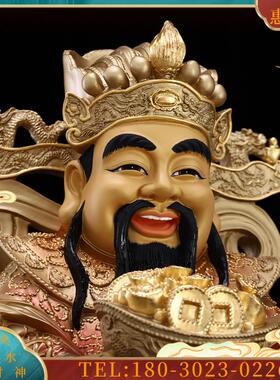 台湾纯铜彩绘文财神爷摆件家用店铺开业送礼招财聚宝财神【议价】