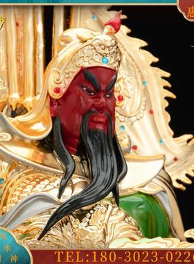 铜彩绘鎏金九龙关公佛像立刀关二爷关羽神像商铺家用公司