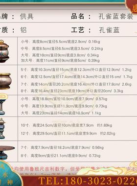 供具套装家用佛前香炉碗圣水杯供盘莲花灯花瓶一套铝铜