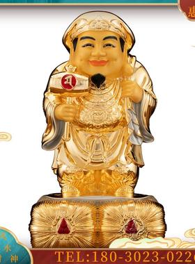 16/19寸纯铜鎏金《大黑天财神佛像》日式大黑天财神爷神像