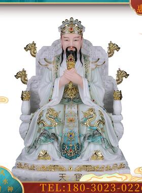 玉三官大帝神像三元帝君天官赐福地官水官像家用供奉摆件