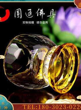 佛具用品供水杯供佛杯 水晶杯供杯圣水净水杯大悲水【议价】