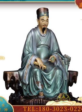 6寸纯铜彩绘药王神像华佗孙思邈李时珍佛像供奉摆件台湾