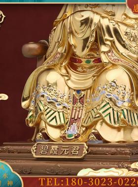 纯铜摆件《碧霞元君》泰山娘娘泰山奶奶铜像坐像人物摆件