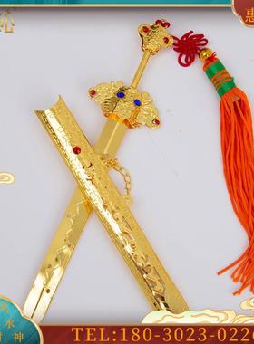 师钟馗七星剑合金七星宝剑玄天上帝武器配件佛堂工艺品