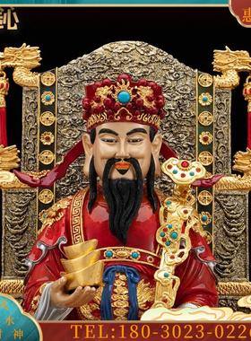 纯铜鎏金彩绘财神爷像文财神像财神爷居家店铺开业摆件