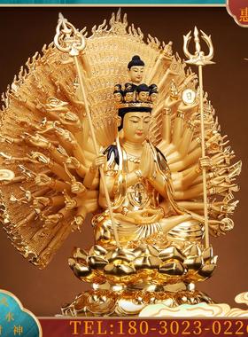 纯铜贴金千手观音佛像铜像家用客厅供佛千手千眼观音菩萨【议价】
