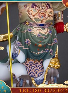 9/26/36英寸汉白玉九龙关公神像武财神站像关羽关二爷摆件