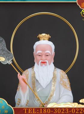 白玉三清道祖神像太上老君灵宝元始天尊佛像道尊祖师摆件