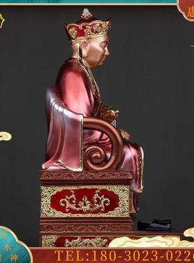 12/16寸树脂玻璃钢摆件《宋大峰祖师》宋大峯林灵噩坐像