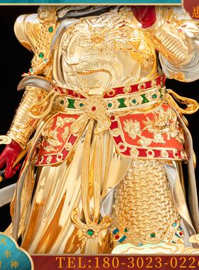 19/27寸纯铜鎏金彩绘关公佛像关二爷关羽神像武财神摆件
