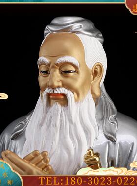 孔子摆件 纯黄铜孔子像雕像供奉儒家先师始祖 一代宗师孔【议价】