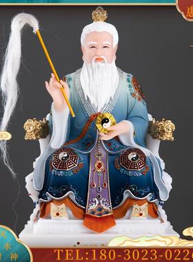 鸿钧老祖汉白玉彩绘鸿钧道人道家三清之师神像摆件家用供奉鸿均