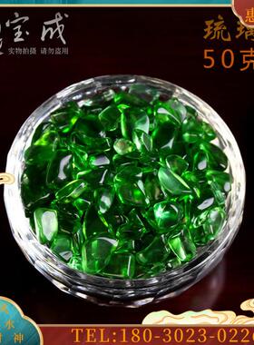 佛家珍珠碎石佛具密宗七宝石供佛装供曼扎盘摆件50克【议价】