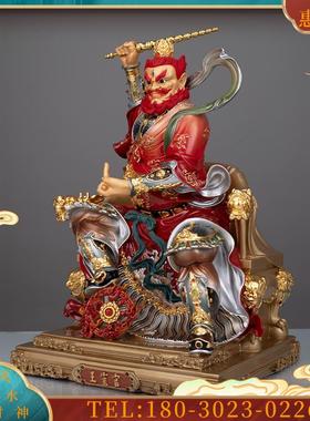 王灵官神像供奉家用王灵官火神护发王天君天尊佛像家用供【议价】