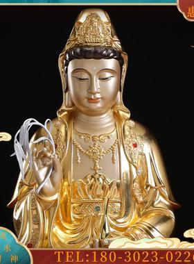 观音佛像观世音菩萨台湾贴金镶宝四巾全莲花座客厅供奉家【议价】
