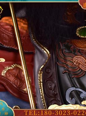 12/16寸坐龙椅剑指关公关二爷招财神像关圣帝君佛像树脂