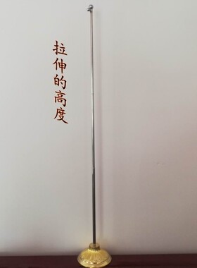 小佛幡支架挂幡杆可伸缩旗杆