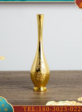 世音菩萨迷你法器净瓶柳枝观世音手上的杨柳枝金净瓶配件