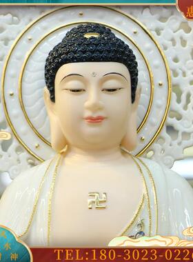 佛具西方三圣佛像汉白玉镶金彩阿弥陀佛供奉观音【议价】