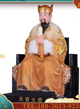 12/16/19/26英寸汉白玉三官大帝神像天官地官水官帝君摆件