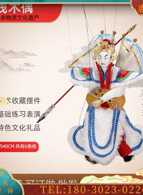 国赵云泉州提线木 傀儡戏传统手工制作全新6条线训练表演