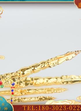 武器韦陀菩萨降魔杵武器法器小配件韦驮武器神像摆件配件