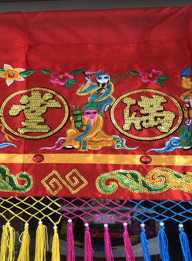 门彩横幅八仙彩色民俗绣品