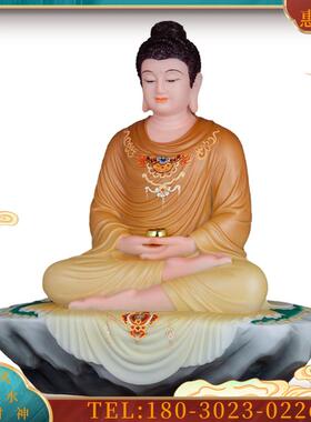 19/35英寸汉白玉坐山成道佛佛像释迦牟弥佛华严三圣摆件