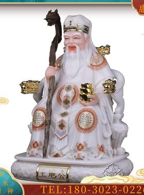 白玉土地公婆福德正神土地公公土地婆婆家用供奉摆件