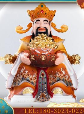财神爷摆件家用汉白玉手工彩绘坐龙椅财神爷神像店铺开业招财佛像