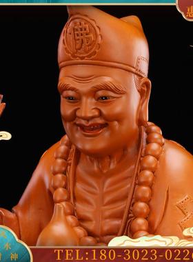佛具济公佛像木雕香樟木手工雕刻摆件济公活佛降龙罗【议价】
