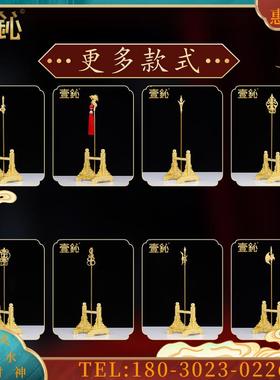 羽大刀兵器架装饰关二爷武器架子关刀摆放底座法器配件