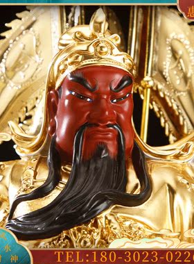 关公像全铜贴金立刀插旗托宝九龙关公摆件客厅供奉招财关【议价】