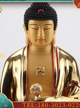 19/24英寸纯铜贴真金《阿弥陀佛佛像摆件》家居人物雕像