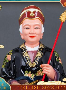 12/16寸树脂玻璃钢摆件《黑老太太》东北黑妈妈人物摆件